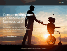 Tablet Screenshot of microsystem.ru