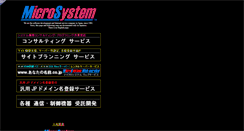 Desktop Screenshot of microsystem.com