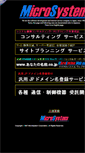 Mobile Screenshot of microsystem.com
